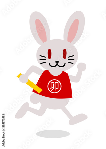リレーのバトンを持って走るうさぎ(卯年)のイラスト