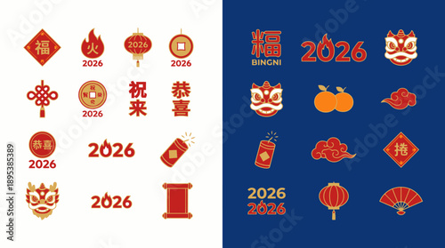 2026 Chinese New Year Celebration Vector – Split Design Featuring Lanterns, Firecrackers, Lion Masks, Red Envelopes, and Traditional Symbols in Red, Gold, and Blue