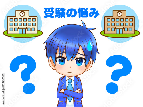 受験に悩む高校生のちびキャラ素材