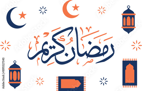 Ramadan greeting card with crescent moon, stars, and lanterns in Islamic calligraphy design