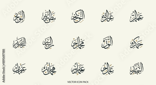 Collection of Arabic Calligraphy Designs Featuring Allah.