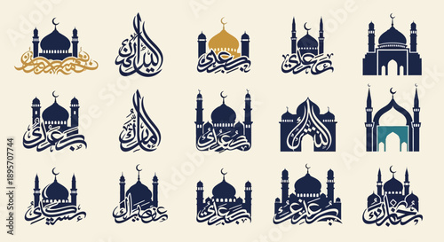Islamic Mosque Icons with Arabic Calligraphy.
