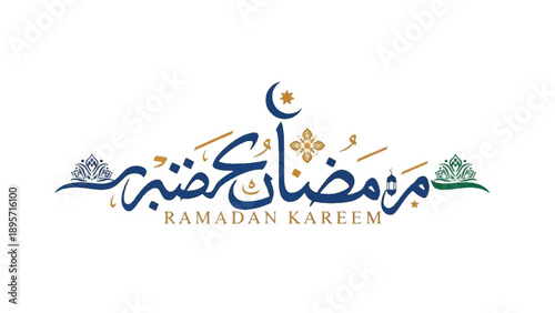 Ramadan Kareem Arabic Calligraphy Artwork with Decorative Motifs and Symbols.