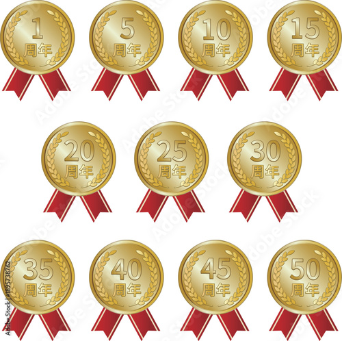 周年記念メダルイラストセット