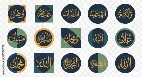 Arabic Calligraphy Icons in Circular Frames.