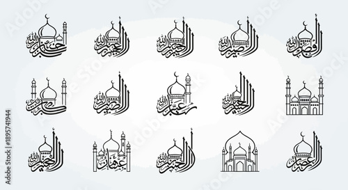 Collection of Islamic Mosque Line Art Designs.