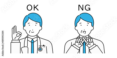 ジェスチャーでまるとばつをつくる医者のイラスト