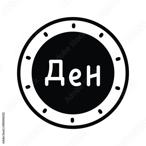 Premium glyph icon of north macedonian denar is ready