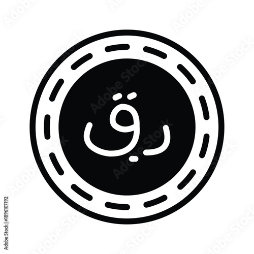 Trendy glyph icon showing qatari riyal currency concept