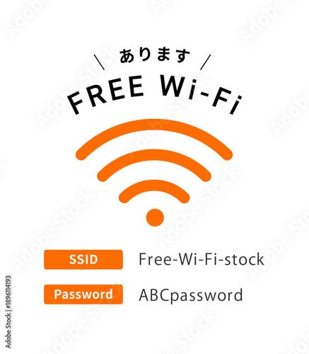 マンダリンオレンジの電波アイコンと「FREE Wi-Fi あります」のアーチ文字、SSIDとPassword記入欄付き店舗用掲示ステッカーおよびPOPデザイン