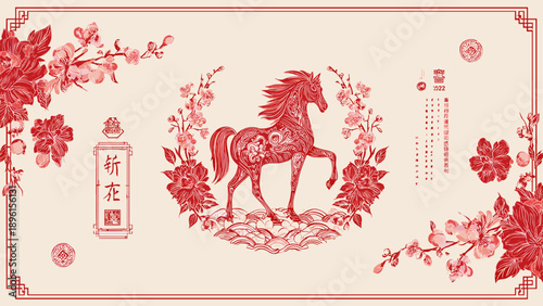 Elegant Traditional Chinese Paper Artwork Featuring Horse and Floral Motifs.