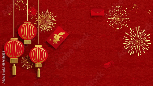 Festive Red Lanterns and Fireworks for Celebration.