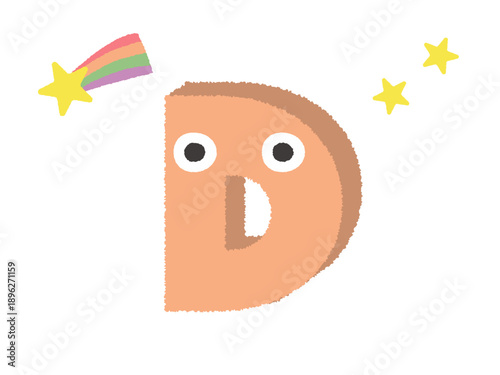 プリント用　手書きアルファベット　O