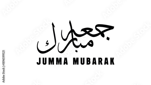 Beautiful Arabic calligraphy design for Jumma Mubarak, perfect for social media posts, greeting cards, or inspirational decor.