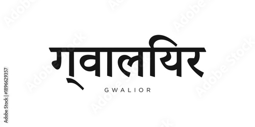 Gwalior in the India emblem. The design features a geometric style, vector illustration with bold typography in a modern font. The graphic slogan lettering.