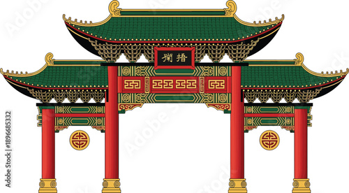 Traditional Chinese archway, ornate gateway, red columns, green roof, cultural architecture, temple entrance, heritage design, Asian structure, decorative landmark