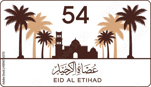 UAE National Day Celebration Graphic Design, Featuring a Traditional Desert Fortress Silhouette, Date Palm Trees, Arabic Calligraphy for 'Eid Al Etihad', and the Number 54, Representing