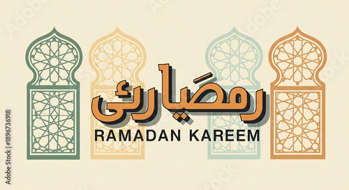 Ramadan Kareem Islamic Greeting with Traditional Arabic Lanterns and Geometric Patterns