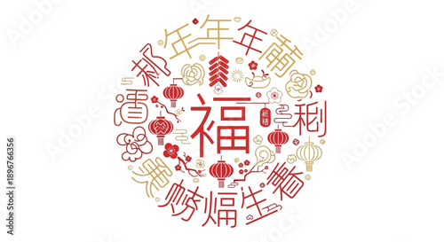 A vibrant circular composition of Chinese New Year typography and ornaments in red and gold, featuring a central character surrounded by floral patterns and icons, against a clean white