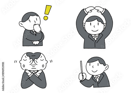 ビジネス・実用書向け人物ポーズセット（OK・NG・説明・閃き）