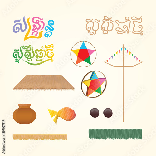 khmer new year element songkran festival