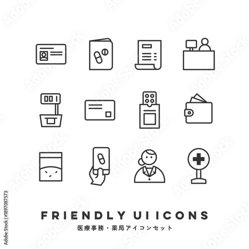 UIアイコンセット（医療事務・薬局） | Friendly UI Icons (Medical Office & Pharmacy)