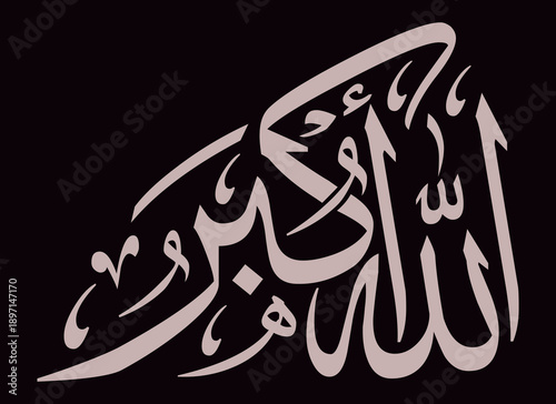 Elegant Arabic calligraphy of Allahu Akbar a traditional Islamic art design element for religious and cultural projects isolated on a black background