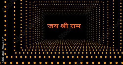 Glowing Orange Dots Tunnel with Jai Shree Ram Hindi Text Devotional Motion Background