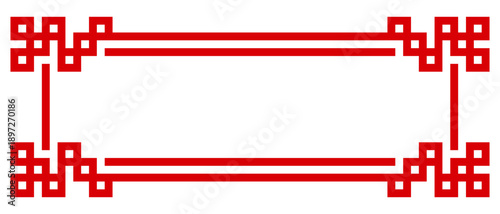 chinese banner frame