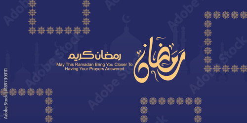 Ramadan is the month of blessing Ramadan Kareem text translation in Arabic lettering , Welcome Ramadan in Arabic ,