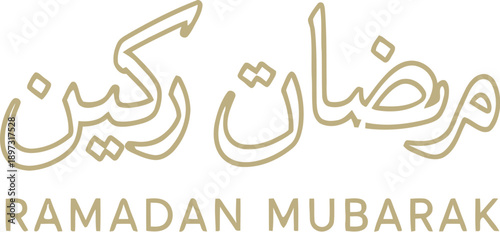 Golden arabic calligraphy for ramadan mubarak with elegant english script on white background