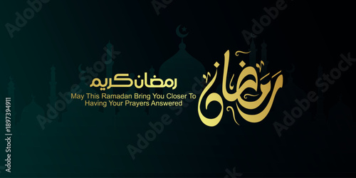 Ramadan is the month of blessing Ramadan Kareem text translation in Arabic lettering , Welcome Ramadan in Arabic ,
