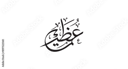 Hand drawn minimalist cloud with lightning bolt symbol isolated