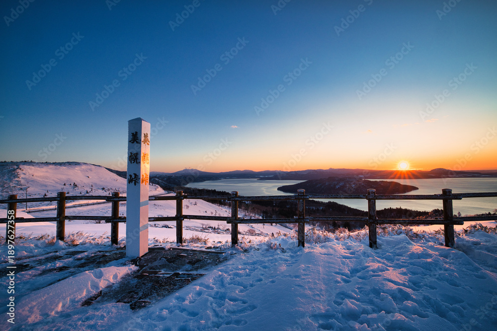 Fototapeta premium 美幌峠から見た屈斜路湖