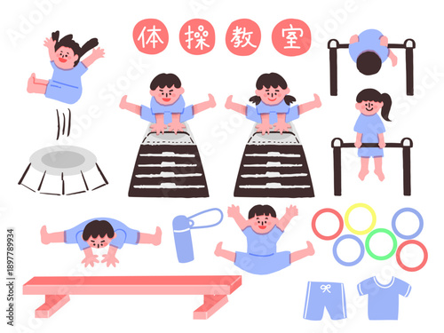 体操教室のイラストセット（跳び箱・鉄棒・トランポリン・平均台）