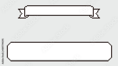 ドット bit レトロゲーム風 テキストボックス リボン