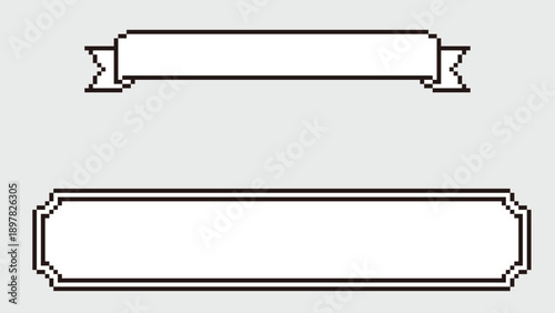 ドット bit レトロゲーム風 テキストボックス リボン