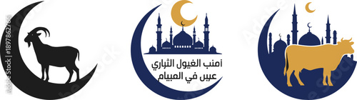 Islamic Eid al Adha goat cow mosque crescent moon symbols Keywords: eid al adha, islam, sacrifice, goat, cow, mosque, crescent