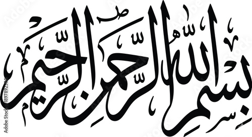  Elegant Bismillah Arabic Calligraphy Vector 2026 Silhouette: Hand Drawn 'Bismillah-ir-Rahman-ir-Rahim' Islamic Script Design Element for Ramadan Kareem and Eid Mubarak Religious Greetings Isolated 