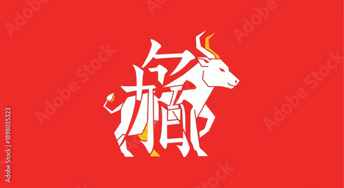 Red flag with a white stylized ox figure featuring Chinese characters and yellow accents, symbolizing strength and cultural heritage.