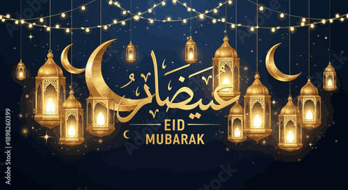 Eid Mubarak Lanterns and Arabic Calligraphy.