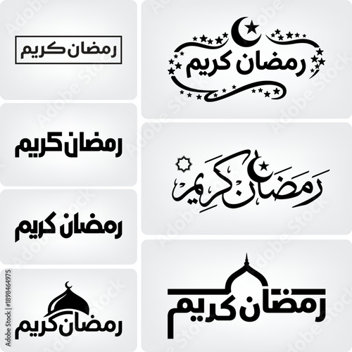 Ramadan Kareem Calligraphy Set