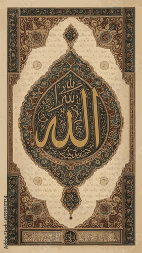 Ornate Islamic Calligraphy of Allah in Decorative Frame on Textured Background Islamic art religious
