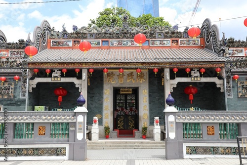 Chan She Shu Yuen Ancestral Hall - Kuala Lumpur