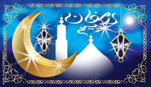 happy ramadan kareem 2026 grating background,  featuring golden lanterns and a crescent moon against a dark blue background, perfect for greeting cards and decorations with vector
