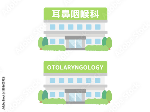 耳鼻咽喉科　建物イラスト