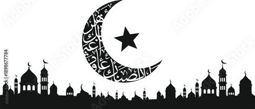 Islamic cityscape silhouette with crescent moon, star, and Arabic calligraphy — symbolic black vector illustration for Ramadan, Eid, and religious cultural themes