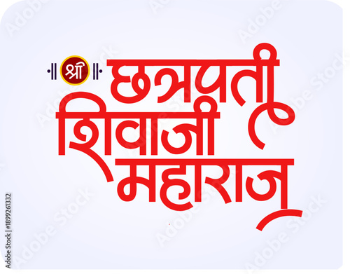 Fotografía Chhatrapati Shivaji Maharaj bold orange Marathi calligraphy typography with clea
