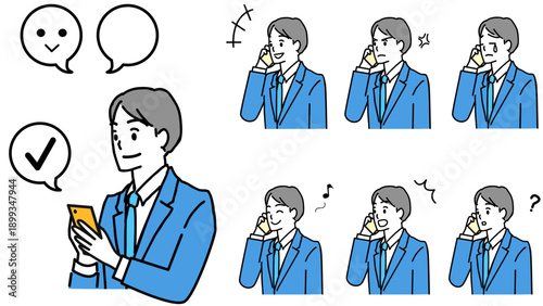 スマホで話すスーツ姿の若い男性の上半身の表情イラストセット