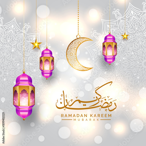 3d Ramadan shiny lantern design for greetings. Islamic lantern for Ramadan and Eid Mubarak festival 
